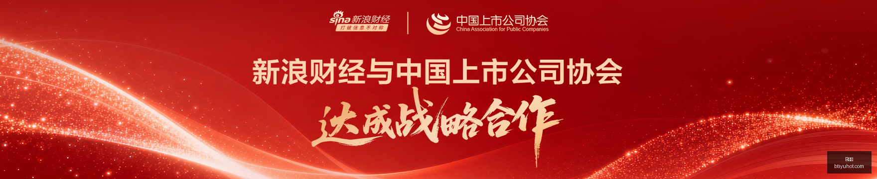 证监会调整,房地产融资,新规全解析,B体育官网,B体育赛事直播,B体育App下载,B体育登录,B体育代理合作